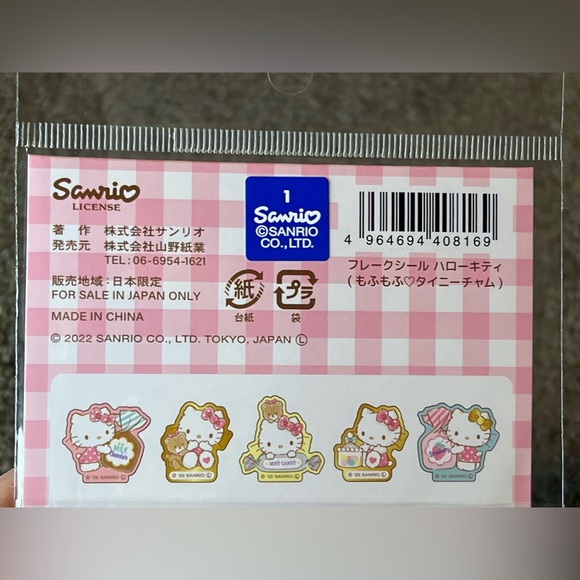 Hello Kitty Sticker Flakes Seals Pack Japan Exclusive Official Sanrio Kawaii - Picture 5 of 6